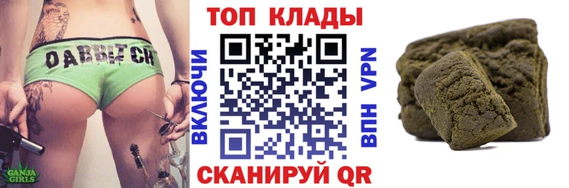 Где купить Темрюк Бошки Шишки гидра маркетплейс ГАШИШ Alpha PVP Амфетамин