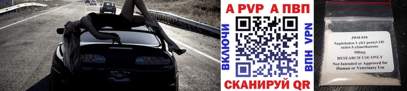 где можно купить наркотик  Темрюк  Alfa_PVP кристаллы 