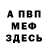 APVP мука Allen Sip
