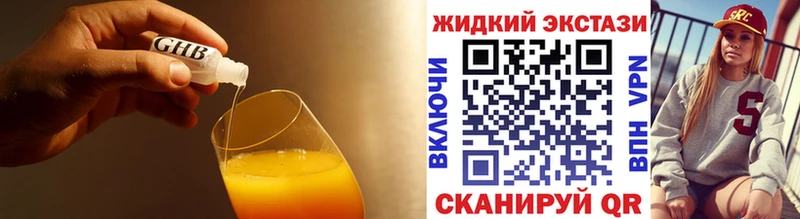 Бутират бутик  Темрюк 