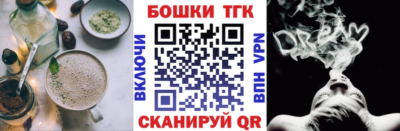 Cannafood марихуана  mega ONION  Темрюк 