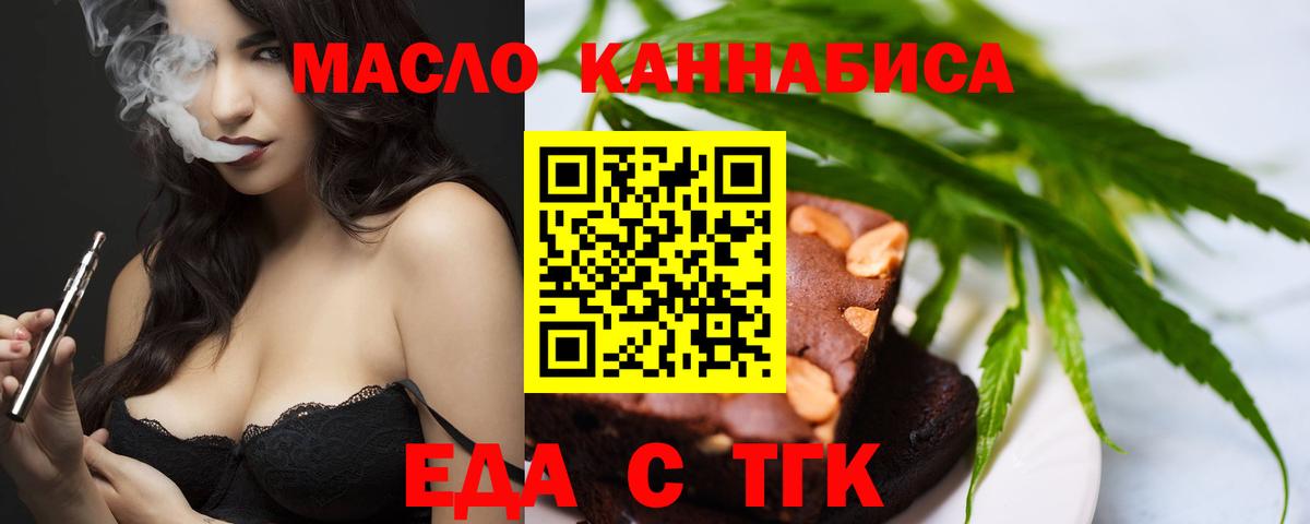 Canna-Cookies марихуана  Темрюк 