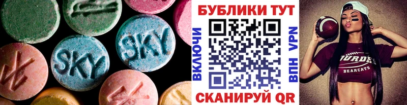 Экстази диски  гидра ссылки  Темрюк 