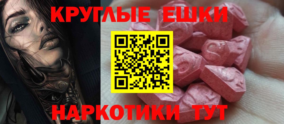 ЭКСТАЗИ Punisher  Темрюк  ЭКСТАЗИ 280 MDMA 