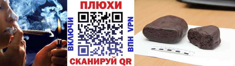 Гашиш Cannabis  мега как войти  Темрюк 