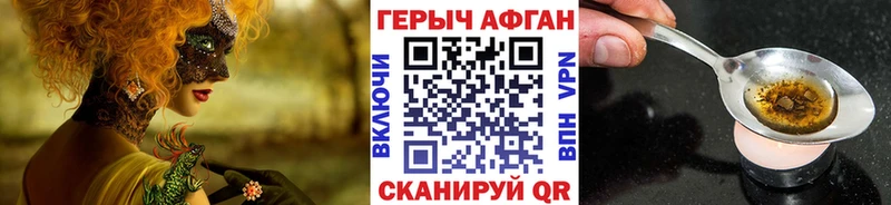 ГЕРОИН VHQ  закладка  Темрюк 
