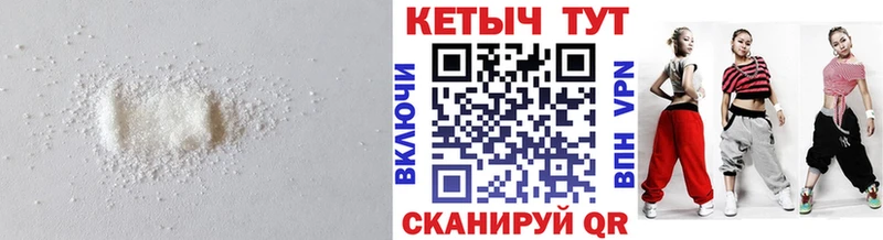 ОМГ ОМГ ссылки  Темрюк  Кетамин VHQ 