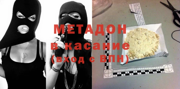 первитин Медногорск
