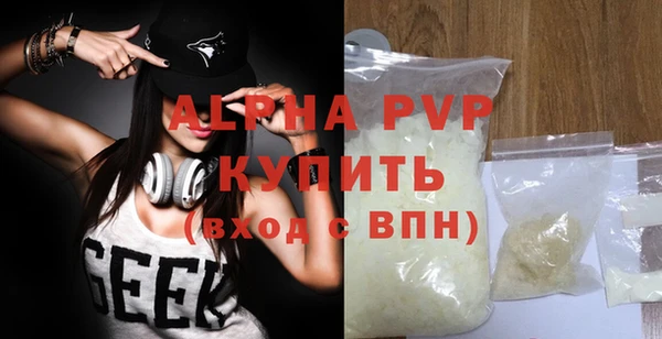 спайс Мегион