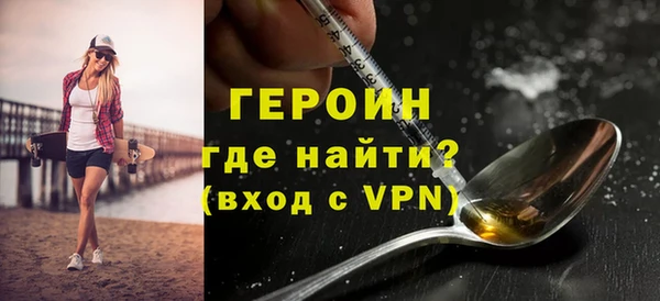 первитин Медногорск