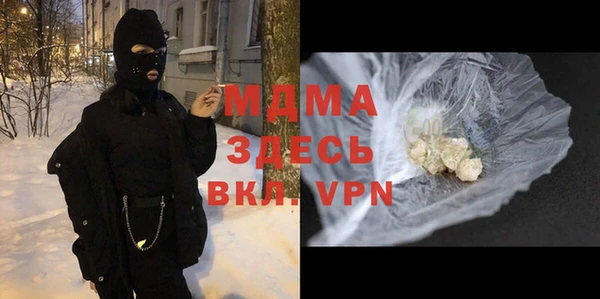 спайс Мегион