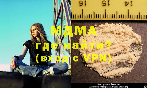 спайс Мегион