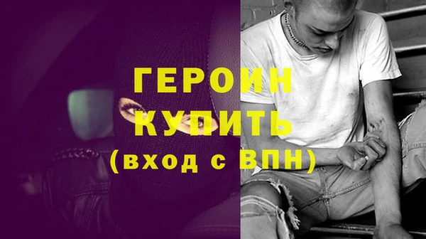 первитин Медногорск
