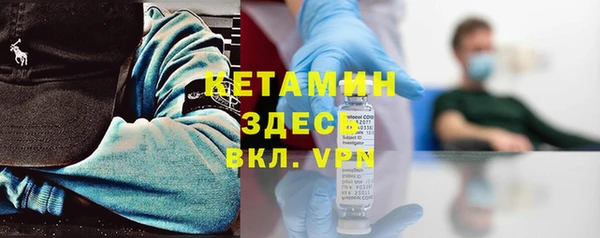 метамфетамин Магас