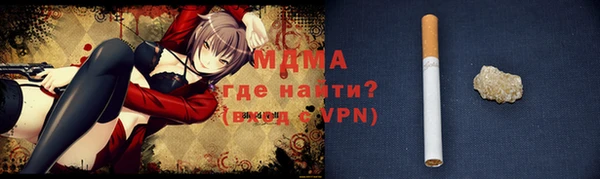 спайс Мегион