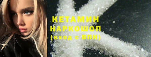 первитин Медногорск