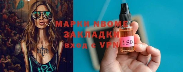 первитин Медногорск