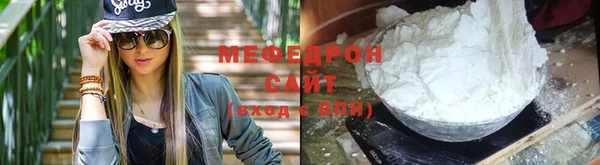 первитин Медногорск