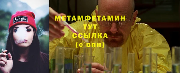 первитин Медногорск