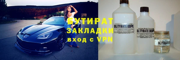 крисы Медвежьегорск