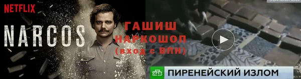 таблы Балахна