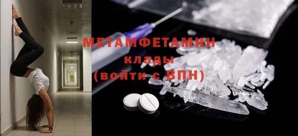 спайс Мегион
