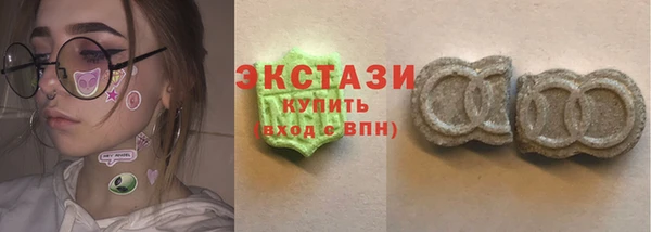 спайс Мегион