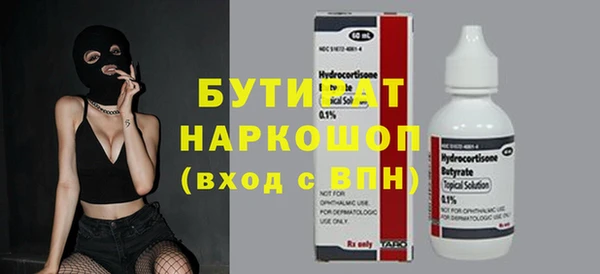 первитин Медногорск
