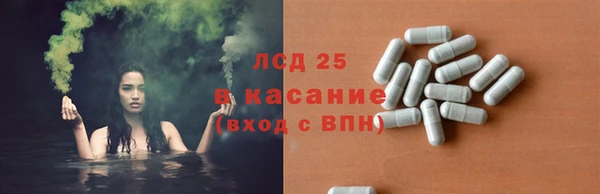 первитин Медногорск