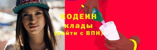 первитин Медногорск