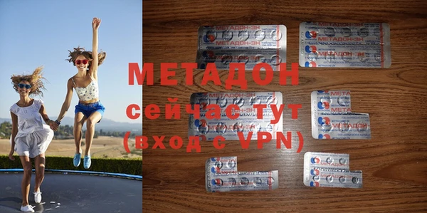 спайс Мегион