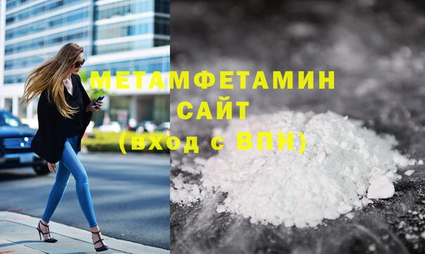 первитин Медногорск