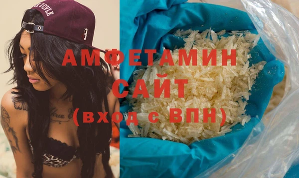 первитин Медногорск