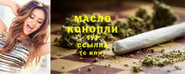 первитин Медногорск