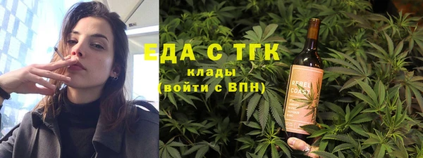 2c-b Балабаново