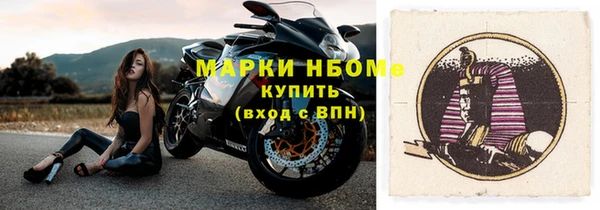 первитин Медногорск