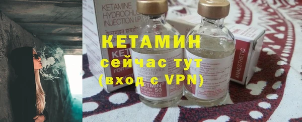 первитин Медногорск