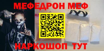 а пвп мука Беслан