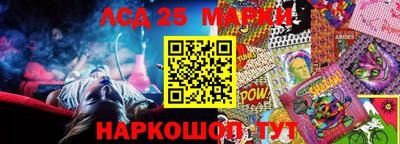 ПСИЛОЦИБИНОВЫЕ ГРИБЫ Берёзовский