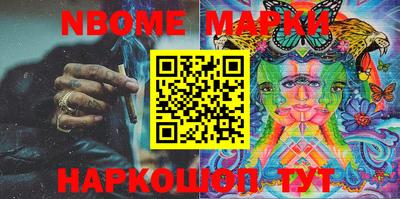 а пвп мука Беслан