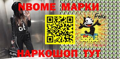 ПСИЛОЦИБИНОВЫЕ ГРИБЫ Берёзовский