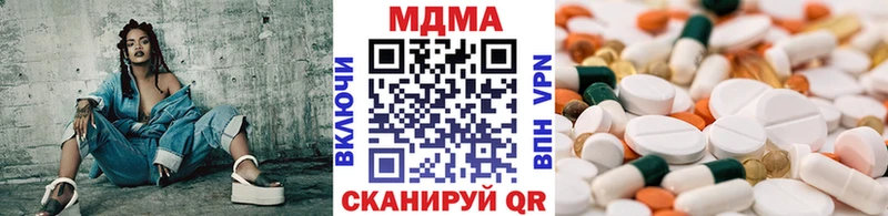 как найти   Темрюк  нарко площадка Telegram  МДМА VHQ 