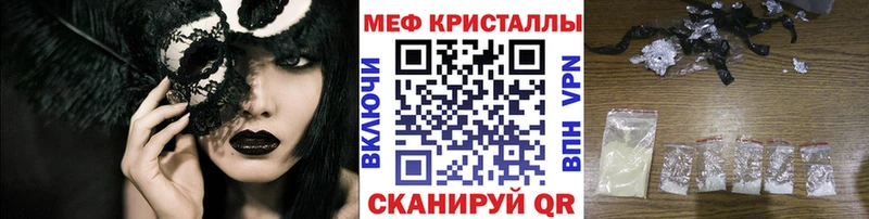 Мефедрон VHQ  Темрюк 