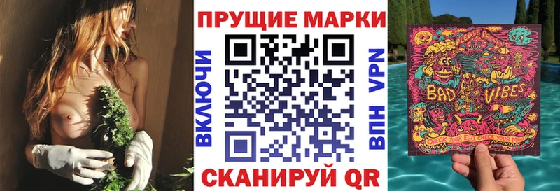 магазин  наркотиков  Темрюк  Марки 25I-NBOMe 1500мкг 