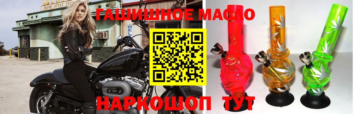 кракен сайт  Темрюк  ТГК Wax 