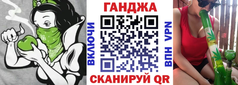 Бошки Шишки VHQ  Темрюк 